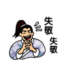 Martial Art Dialogue Stickers V3（個別スタンプ：2）