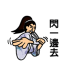 Martial Art Dialogue Stickers V3（個別スタンプ：4）