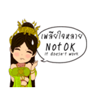 Lai Kanok Cartoon Lady V.Nakee thai/eng（個別スタンプ：17）