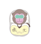 Swain monkey（個別スタンプ：15）