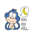 Blue Monkey（個別スタンプ：3）