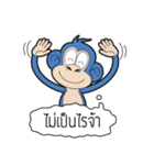 Blue Monkey（個別スタンプ：7）