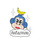 Blue Monkey（個別スタンプ：9）