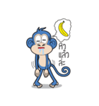 Blue Monkey（個別スタンプ：10）