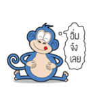 Blue Monkey（個別スタンプ：11）