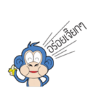 Blue Monkey（個別スタンプ：12）