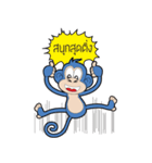 Blue Monkey（個別スタンプ：14）