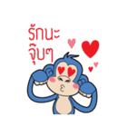 Blue Monkey（個別スタンプ：15）