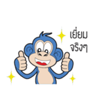 Blue Monkey（個別スタンプ：16）