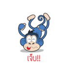 Blue Monkey（個別スタンプ：18）