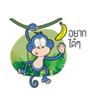 Blue Monkey（個別スタンプ：20）