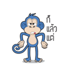 Blue Monkey（個別スタンプ：25）