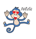 Blue Monkey（個別スタンプ：27）