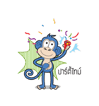 Blue Monkey（個別スタンプ：29）