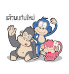 Blue Monkey（個別スタンプ：33）