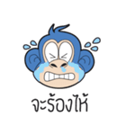 Blue Monkey（個別スタンプ：36）