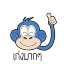 Blue Monkey（個別スタンプ：40）