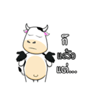 Khaitun cow the animations（個別スタンプ：4）