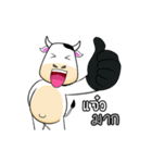 Khaitun cow the animations（個別スタンプ：10）