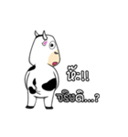 Khaitun cow the animations（個別スタンプ：13）