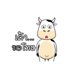 Khaitun cow the animations（個別スタンプ：21）