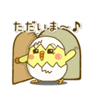 ぴよきち Ver.2（個別スタンプ：2）