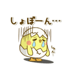 ぴよきち Ver.2（個別スタンプ：6）