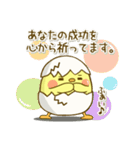 ぴよきち Ver.2（個別スタンプ：19）