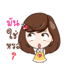 who is my Wife（個別スタンプ：3）