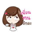 who is my Wife（個別スタンプ：7）