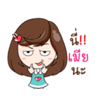 who is my Wife（個別スタンプ：10）