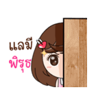 who is my Wife（個別スタンプ：35）