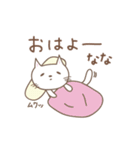 ななちゃんネコ cat for Nanachan（個別スタンプ：5）