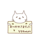 ななちゃんネコ cat for Nanachan（個別スタンプ：7）