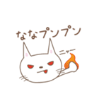 ななちゃんネコ cat for Nanachan（個別スタンプ：16）