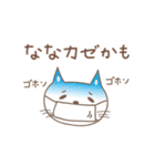 ななちゃんネコ cat for Nanachan（個別スタンプ：24）