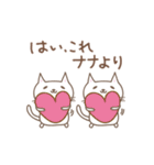 ななちゃんネコ cat for Nanachan（個別スタンプ：26）