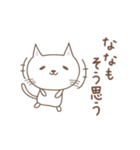 ななちゃんネコ cat for Nanachan（個別スタンプ：31）