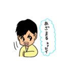 セイスタンプ（個別スタンプ：6）