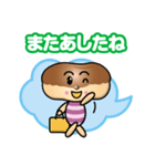 とろ〜りエクレアんず（個別スタンプ：5）