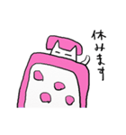 白いさん3（個別スタンプ：21）