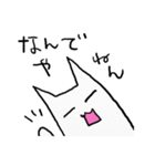 白いさん3（個別スタンプ：26）