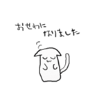 白いさん3（個別スタンプ：30）