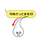 よく使う言葉☆内魂くん（個別スタンプ：11）