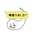 よく使う言葉☆内魂くん（個別スタンプ：18）