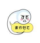 よく使う言葉☆内魂くん（個別スタンプ：19）