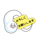 よく使う言葉☆内魂くん（個別スタンプ：23）