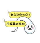 よく使う言葉☆内魂くん（個別スタンプ：25）