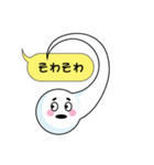 よく使う言葉☆内魂くん（個別スタンプ：27）