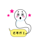 よく使う言葉☆内魂くん（個別スタンプ：30）